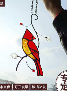 彩绘玻璃吊饰欧式艺术吊链庭院花园装饰品挂件玻璃窗户挂饰定制