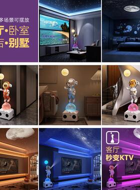 太空人太空人大摆件星空灯投影客厅沙发边电视柜旁轻奢高端落地