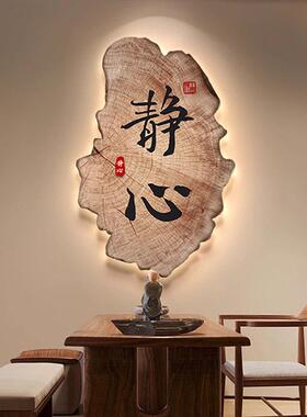 新中国风茶室装饰画宋代美学挂画书房布局禅宗字画高端壁灯入口画
