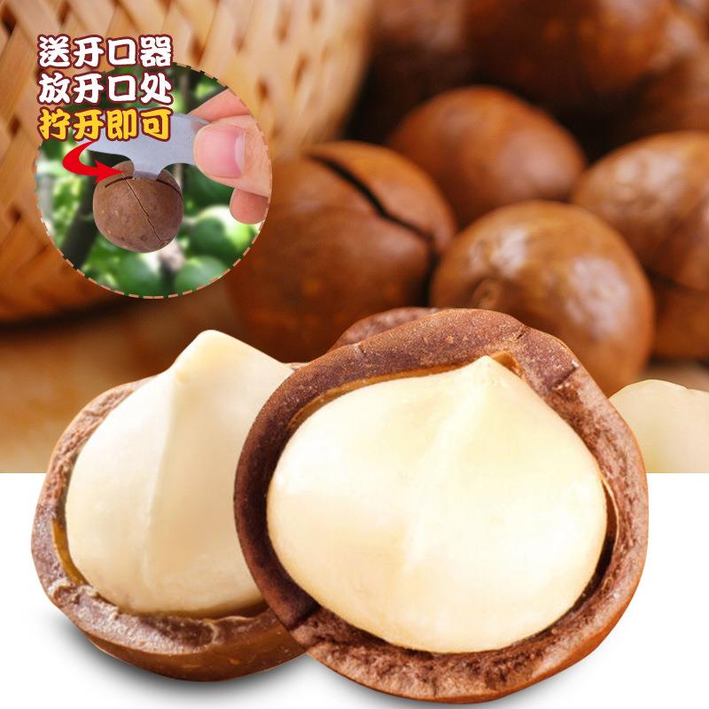 微商货源零食大礼包 花蜜家年货坚果礼盒组合1080g现货厂家可