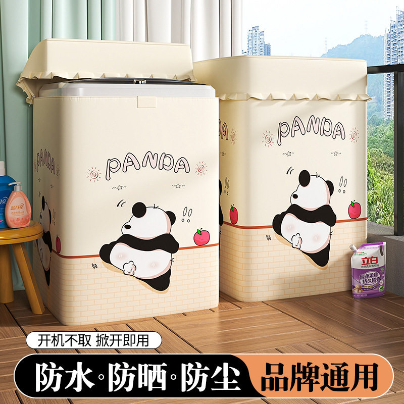 上开盖洗衣机防水防晒罩波轮通用防水防晒防尘保护套罩阳台遮阳帘 - 图2