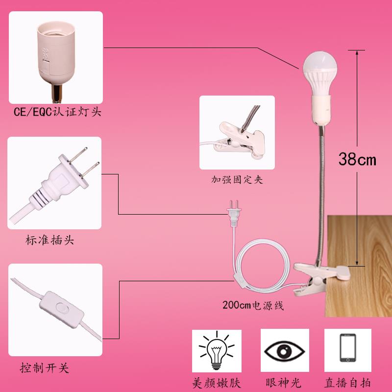 主播灯光直播补光灯台灯专业美颜手机电脑专用yy视频化妆桌面-图1