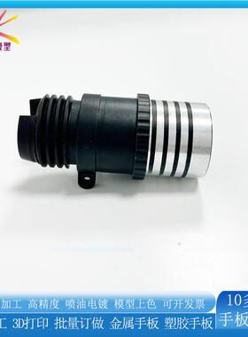 光敏树脂材料SLA加工生产车铣复合数控车床精雕加工CNC首板打样