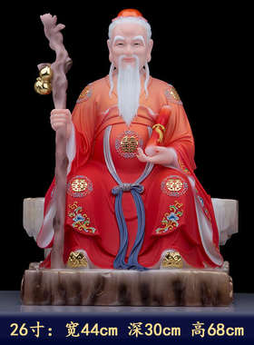汉白玉月老佛像月下老人星君神像牵红线红娘居家客厅家用供奉摆件