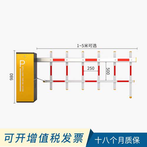 车牌识别系统一体机停车场升降栅栏道闸小区电动直杆道闸设备智能 - 图2