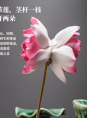 并蒂莲花摆件助陶瓷荷花粉色夫妻情侣百年好合成双成对和合和睦