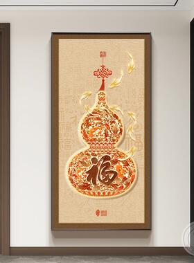 葫芦入户福禄过正对门玄关九鱼新挂画 画道装饰画 画壁画 画图客