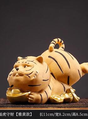 陶瓷小老虎吉祥物补角老虎三合六合生肖摆件家居客厅缺东北角摆放