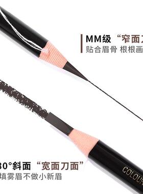 亨丝拉线 线眉笔持久防水不掉色根根分明野生眉女品牌正品官方旗