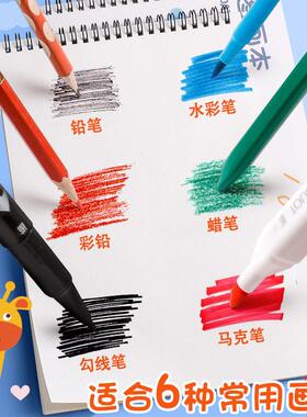 学生可爱卡通图画本带贴纸的儿童图画本a4画画本美术素描本