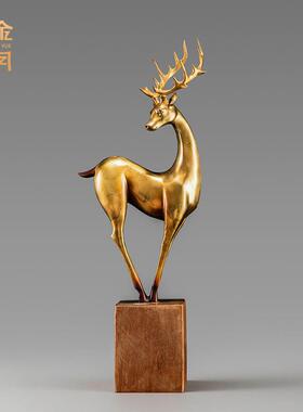 铜金岁月福禄盈门鹿黄铜摆件铜鹿装饰品办公桌面摆放公司开业送礼