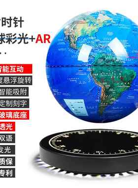 高档磁悬浮A2R地球仪8感寸1厅寸创意办公室桌摆件客家居科技生日