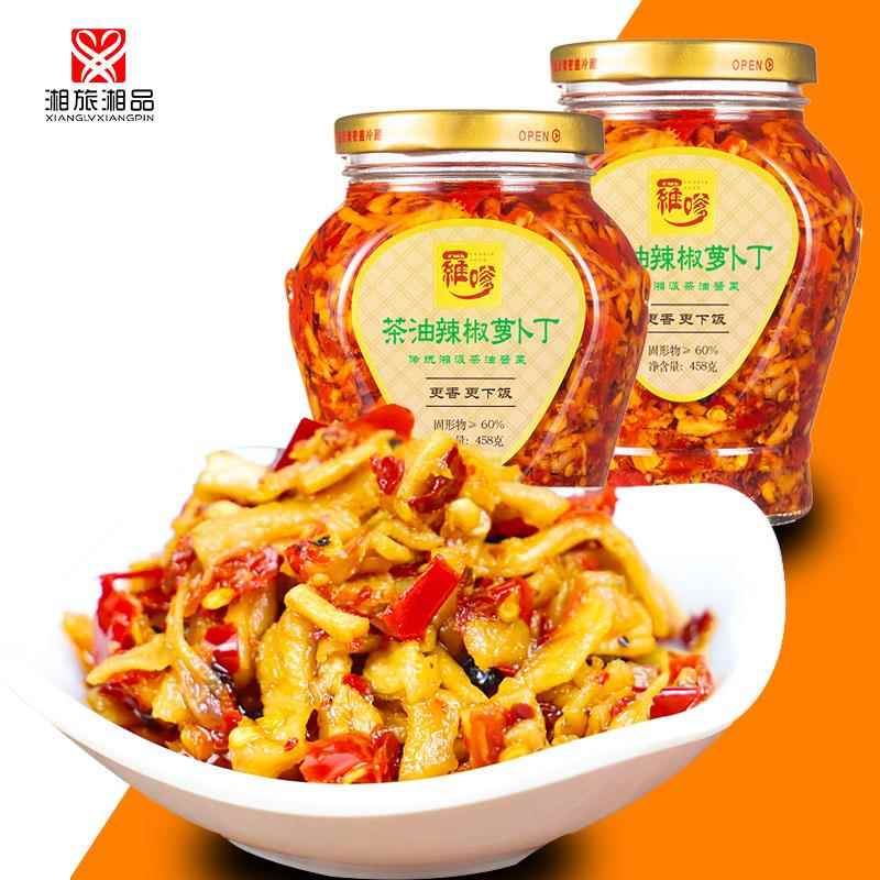 罗嗲茶油老坛酸菜萝卜丁刀豆豇豆剁椒红薯叶湖南味罗嗲下饭菜