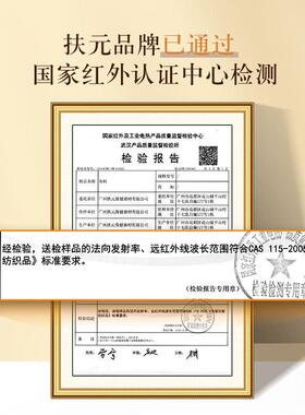 扶元十1汗蒸毯家用蒸桑拿远红外汗蒸袋排湿全身发热发汗干蒸仪器
