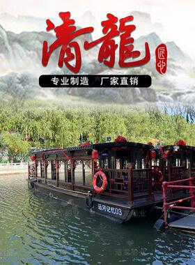 木船画舫船大型仿古实木水上景区住宿房屋接待会议餐饮观光旅游船