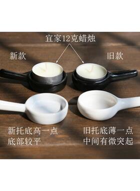 蜡烛拖陶瓷熏香薰灯炉用蜡烛托盘温茶蜡精油小圆蜡烛防烫手柄小勺