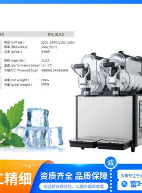 3Lx2双缸出口雪泥机多功沙冰机商用冰淇淋机摆摊创业多功能全自动
