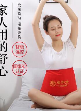 福御堂电加热盐袋海盐粗盐热敷包理疗袋子肩颈椎艾灸艾草家用盐包