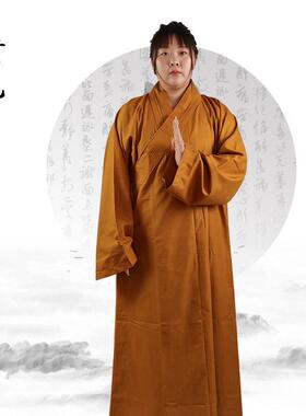 僧衣僧服长衫春秋季和尚尼姑出家师父僧侣中长棉大褂长褂灰色黄色