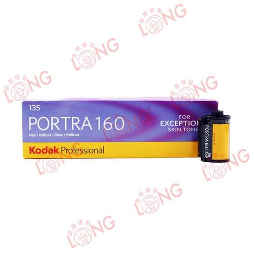 柯达炮塔portra160°135m专业彩色负片人像胶卷25年6月 - 图0