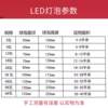 Binxiang Electrical LED bulb household energy-saving lamp E27 large screw mouth super bright white light property high-power lighting bulb