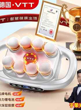 高档德国VTT8筋膜枪肌肉按膜摩器头男士专用肌仪女生多功能放颈松