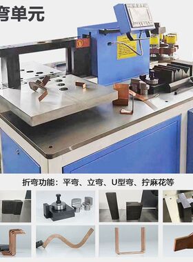 数控母线机铜铝排冲孔剪切折弯一体机蓝色闭式三工位母线加工机