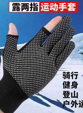 Summer Fishing Anti-Slip Gloves - Fingerless Lure Fishing Gl