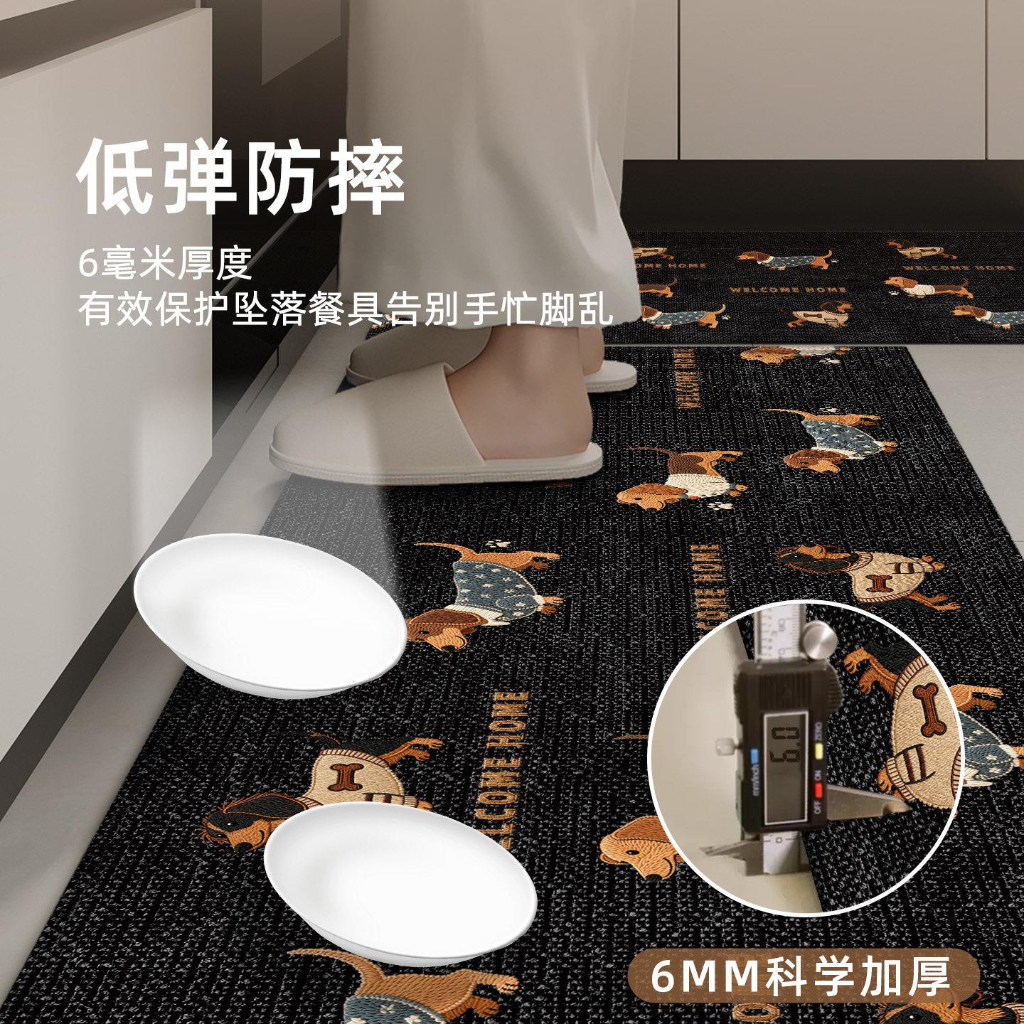 Kitchen floor mats, cartoon ventilated, water-absorbent, quick-drying floor mats, strip woven pattern, stain-resistant, wash-free carpets, customizable non-slip mats