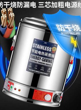 电高锅电加热熬高锅不锈钢商用熬粥桶大容量卤汤锅电煮汤锅煮面桶