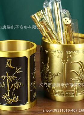 黄铜梅兰竹菊笔筒办公室书房创意金属工艺品春夏秋冬桌面纯铜摆件
