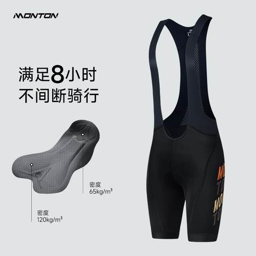 高档Monto自n公路行车骑行抱行婴袋裤脉男女夏季腾骑坐垫裤中长途 - 图2