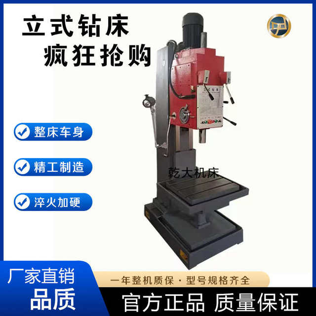 New 40 vertical drilling machine Z5140B-1 workbench movable vertical drill 5140 vertical drilling machine Vertical drill