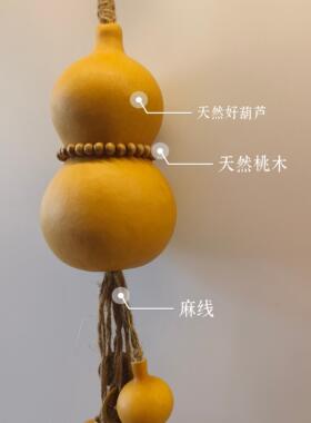 真葫芦壁挂天然葫芦串六帝钱玄关门庭客厅阳台店铺装饰小葫芦挂件