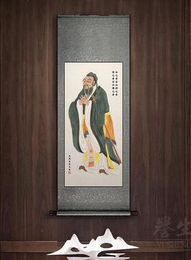 孔子画画像新式卷中轴挂画画竖版书房装饰画画学校孔圣人壁画画饭