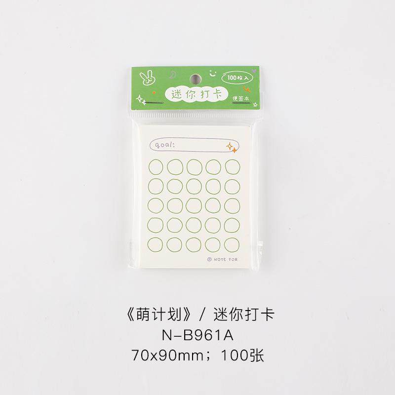 生字练习预习无痕自粘辅助预习贴可撕书签标记贴便签纸,淘宝优惠券,粉丝福利购,淘宝优惠卷