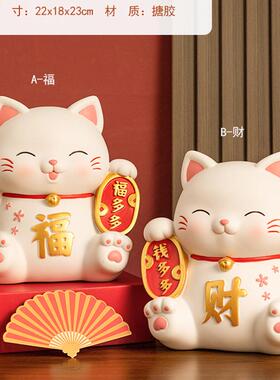 创意可爱招財猫钱多多搪胶存钱罐摆件大容量零钱罐节日礼品
