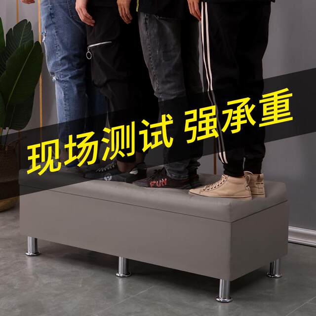 Clothing store rectangular sofa shoe change stool shoe cabinet tail bed storage stool can be stored in locker room fitting room stool