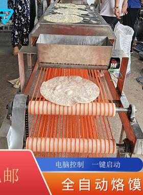 供应洛阳卷饼饼机 肉丝卷饼烙馍机 麻辣串卷饼压饼机