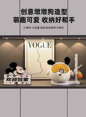 墩墩狗玄关钥匙收纳盒摆件入户门口鞋柜装饰品客厅桌面储物盒子
