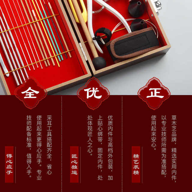 Visual ear cleaning tool ear digging spoon professional picking 9n hand high charging lamp set luminous ear punching goose feather ear