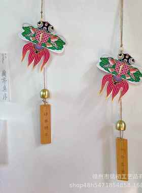 新中式锦鲤小风筝风铃挂饰许愿铃铛手工团建创意diy材料包成品