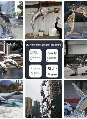 定制不锈钢鱼雕塑社区喷泉池水景鱼组户外金属白钢镜海豚饰品