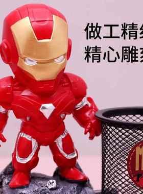 漫威超级英雄钢铁侠笔筒马克6号战甲手办Q萌摆件学生礼品儿童收纳