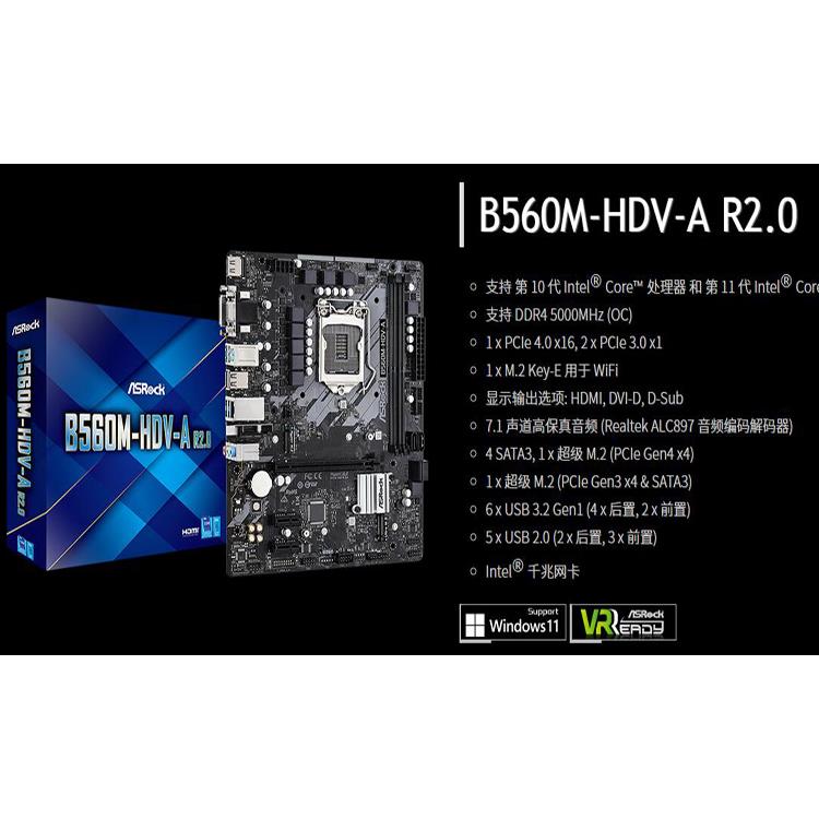 i5 10400F 散片CPU 搭华硕/华擎H510 B560M HDV ITX十代主板套装 - 图3