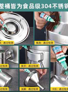 304不锈桶钢密桶加厚奶桶桶花封生油发酵啤酒储存778罐带龙头酒桶