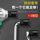 Angle grinder sleeve wrench press plate removal tool Angle grinder sleeve tool Manual electric pressure plate removal