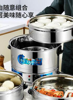 智能多功能家用电蒸锅电蒸三层蒸笼一体锅大容量家用电蒸笼工厂价