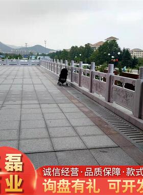 石栏杆桥栏板镂空雕刻桥面河道大理石防护栏坚固耐用花岗岩石栏杆