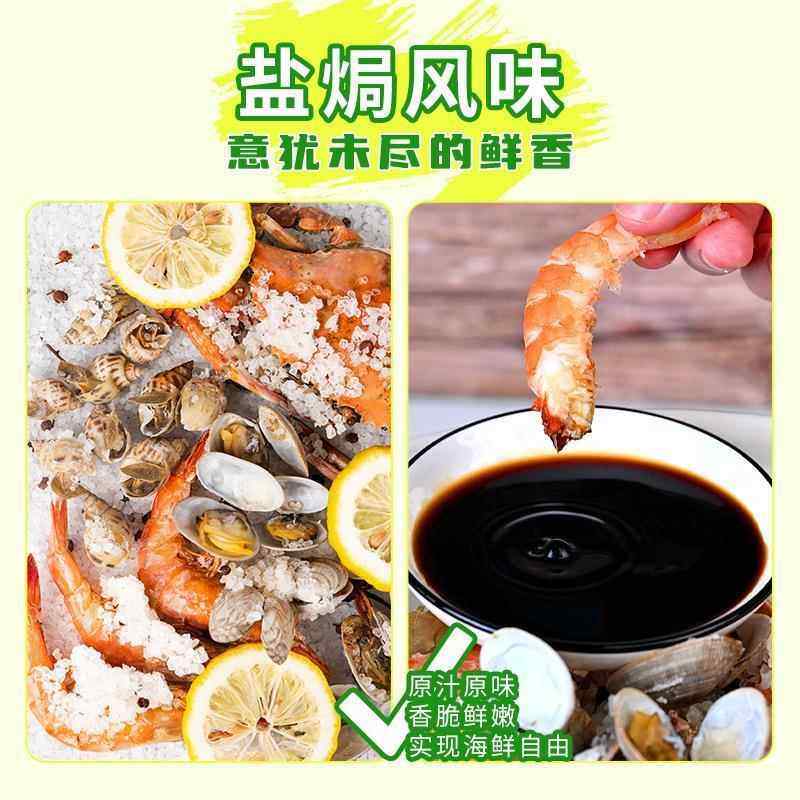 央妈荐盐焗粗盐大粒盐鸡蛋盐焗粉海鲜调料包大虾蟹家用海盐旗舰店,淘宝优惠券,粉丝福利购,淘宝优惠卷